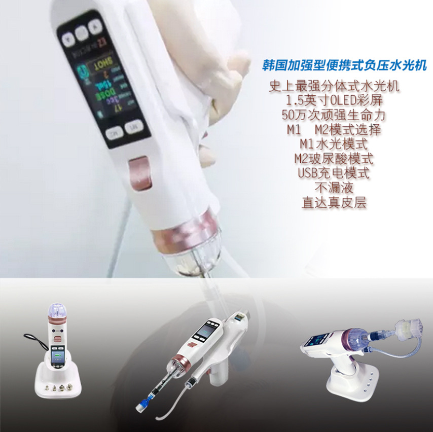Health Wellness Massage - 大好評販売中 高負圧EZガン バキューム バイタル5ピン ハイドロリフティング メソスキンケア