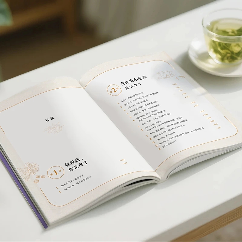 冷えを和らげ、温かさを求める 身体の秩序を整える 伝統的な中 - Health & Wellness Services At Western University Photos のレビューと価格