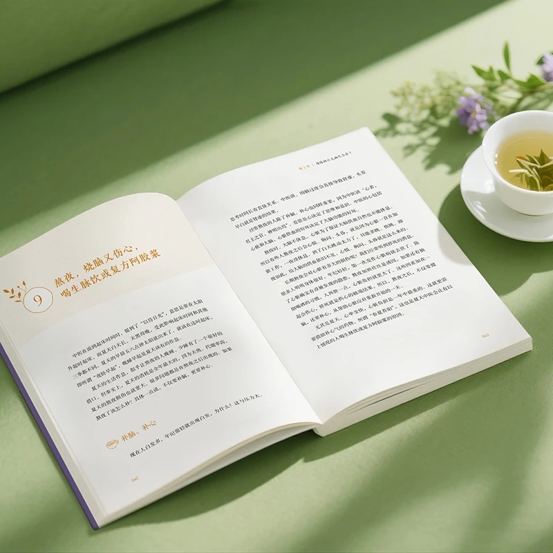 冷えを和らげ、温かさを求める 身体の秩序を整える 伝統的な中 - Health & Wellness Services At Western University Photos のレビューと価格