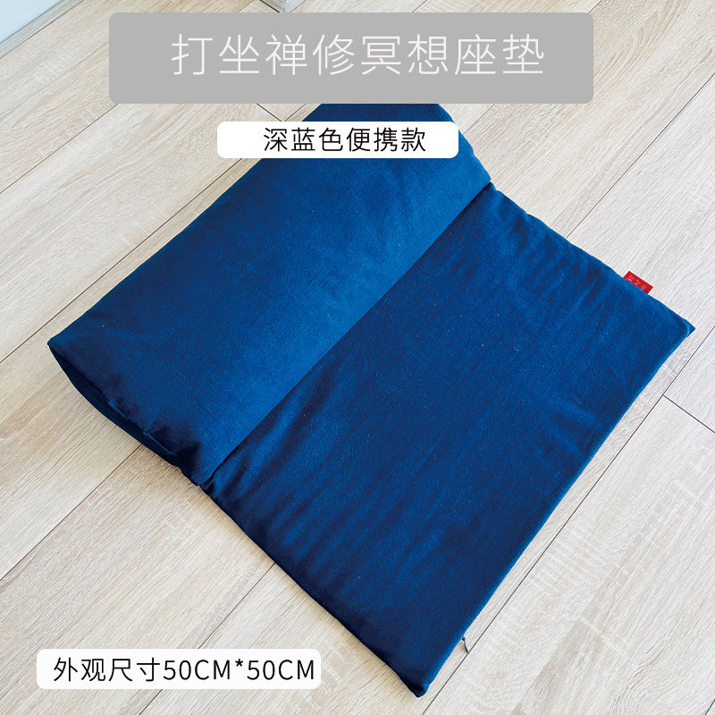 そば殻製座布団 冥想クッション 丸型フロアシートパッド 交差 - Meditation Cushion Zafu のレビューと価格